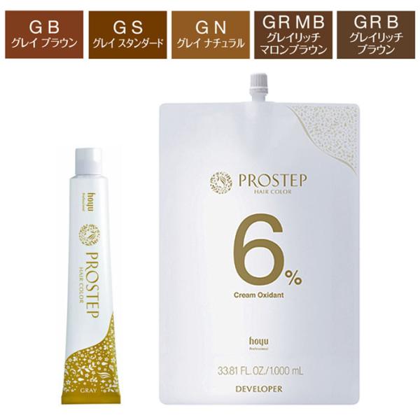 berryscosme_hoyu-prostep-oxset1