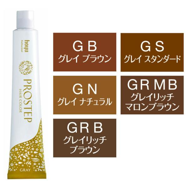 berryscosme_hoyu-prostep1