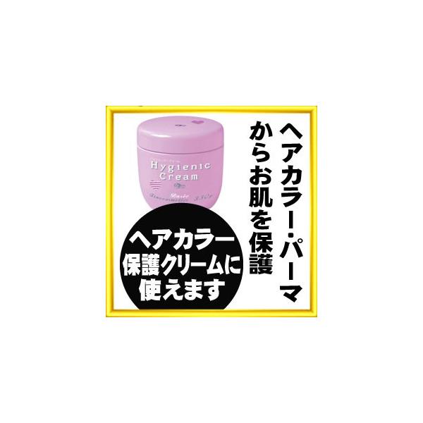 プロテクトクリーム ファイン ハイジニック クリーム E 350g