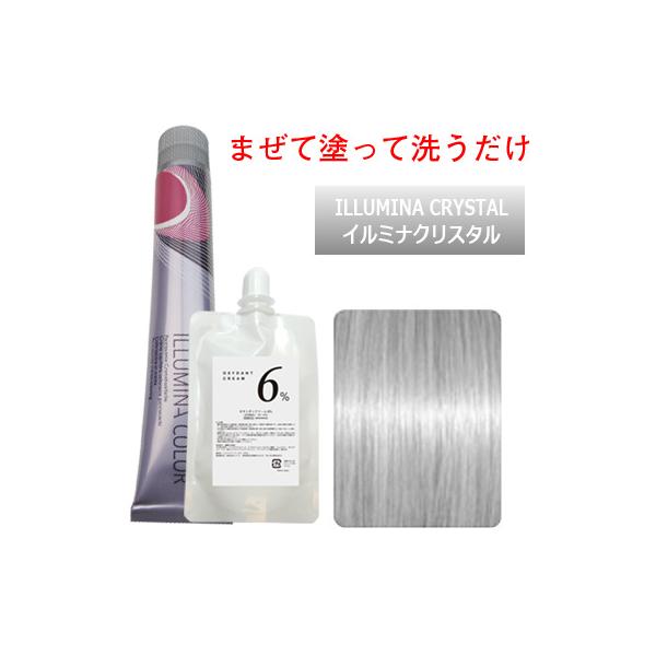 お得！イルミナカラー ヘアカラー&専用オキシ ウエラ イルミナカラー オキシ100ml セット シャドウ : ベリーズ