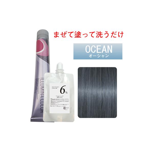 ちっぷす　サファリ10 ✖️3 ヌード8✖️2 オーシャン10✖️2オキシ6% ちっぷす サファリ10 ✖️3 ヌード8✖️2 オーシャン10✖️2オキシ6%