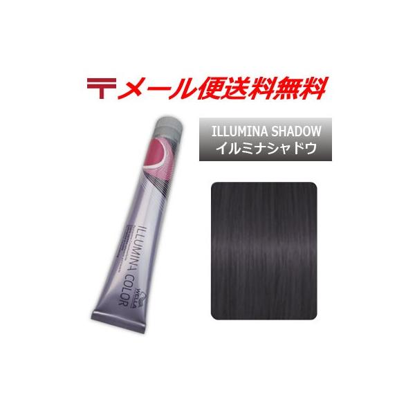 ウエラ イルミナカラー シャドウ : ベリーズコスメ Yahoo!店 - 通販