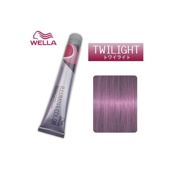 berryscosme_illumina-twilight-