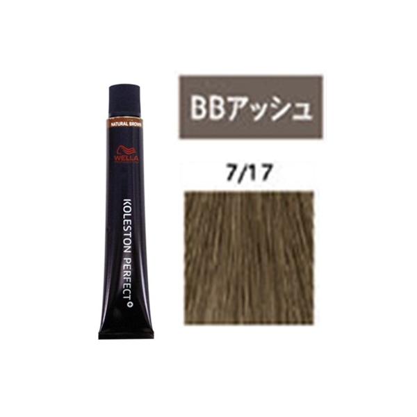 コレストンパーフェクト ウエラ コレストン パーフェクト plus