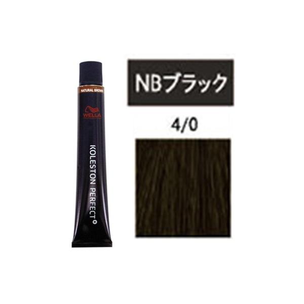 ラフェリーズ 6トーン&4トーン白髪染め黒染めカラー剤 40本セット