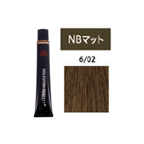 コレストン　ブラウン　未使用箱傷あり　在庫処分1本400円×47本 コレストンパーフェクト ウエラ コレストン パーフェクト plus