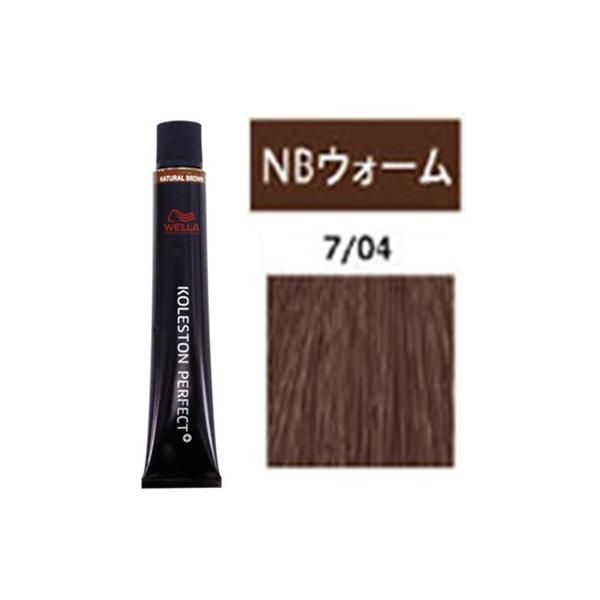 コレストンパーフェクト ウエラ コレストン パーフェクト plus