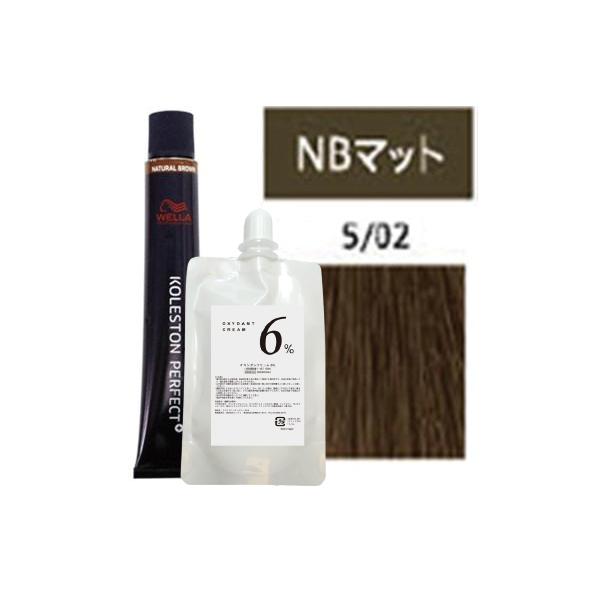 コレストンパーフェクト ウエラ コレストン パーフェクト plus