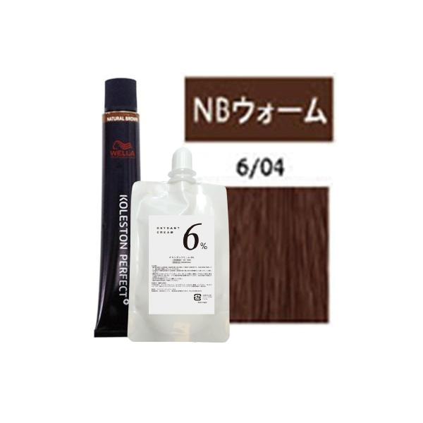 コレストンパーフェクト ウエラ コレストン パーフェクト plus