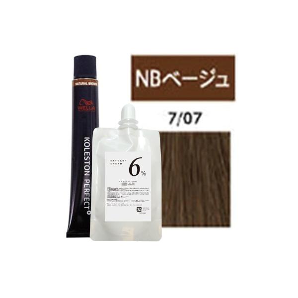 ヘアカラー剤 まとめ売りウエラコレストン/ミルボンオルディーブ/ナシード 他 berryscosme_koleston-plus-