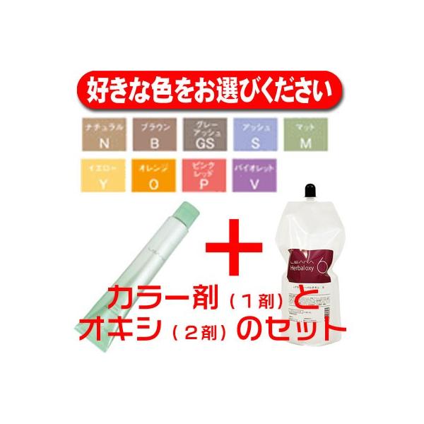 送料無料 まる様 サンコール レアラカラー 35本セット asakusa.sub.jp