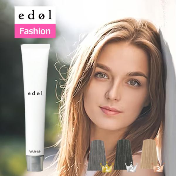 edol ルベル エドル 80g カラーリング剤 女性用 サロン専用