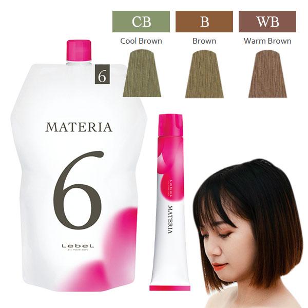 MATERIA(LebeL) ルベル マテリア セット 女性用 カラーリング MATERIA(LebeL) ルベル マテリア セット 女性用 カラーリング