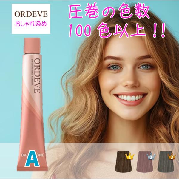 berryscosme_mil-or-check1