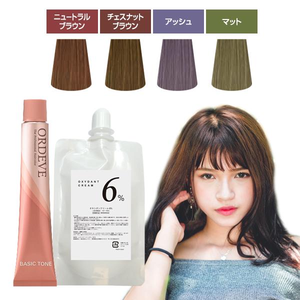 ORDEVE ミルボン オルディーブ ベーシックトーン オキシ 100ml ORDEVE ミルボン オルディーブ ベーシックトーン オキシ 100ml