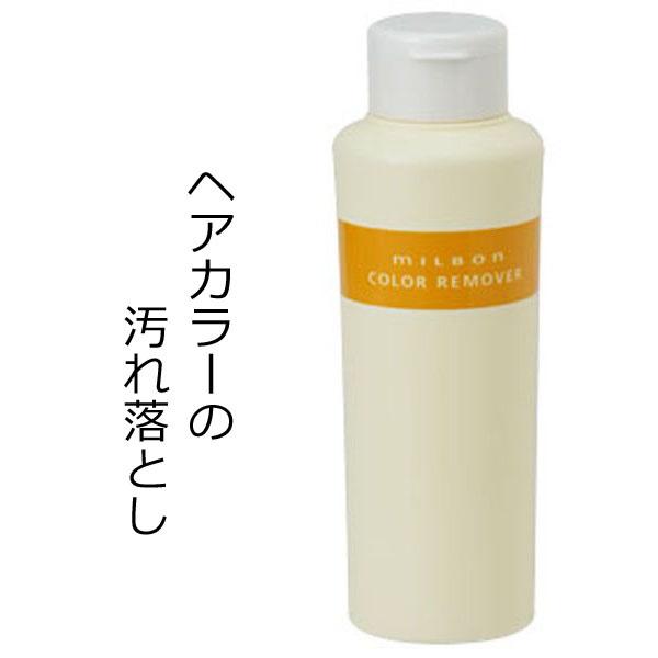ミルボン カラーリムーバー [ 250ml ] : ベリーズコスメ Yahoo!店