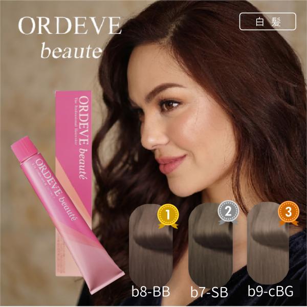 ORDEVE（オルディーブ） 白髪染め ミルボン オルディーブボーテ 80g