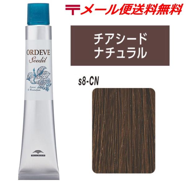 専門店でも人気のキレイに染まる白髪染め