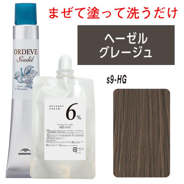 専門店でも人気のキレイに染まる白髪染め