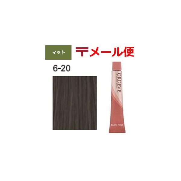 ORDEVE（オルディーブ） ヘアカラー カラーリング ミルボン ベーシック