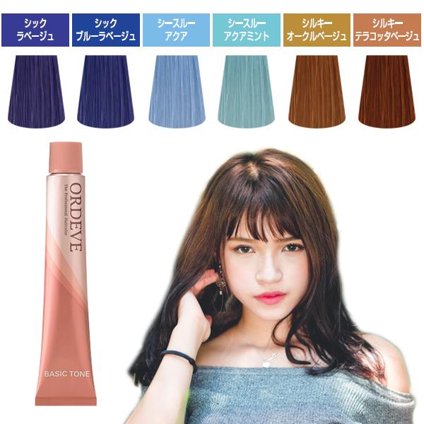 ミルボン オルディーブ 女性用 カラーリング剤 サロン専用 ヘアカラー