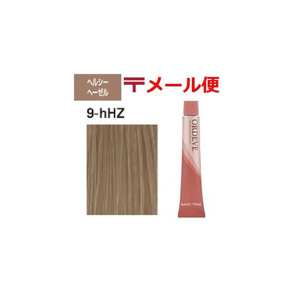ミルボン オルディーブ ヘアカラー剤 大量セット１２２本 ORDEVE（オルディーブ） ヘアカラー カラーリング ミルボン ベーシック