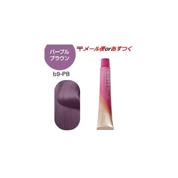 ミルボン オルディーブ ブラウン みんな探してる人気モノ ミルボン オルディーブ ブラウン 美容 コスメ 香水