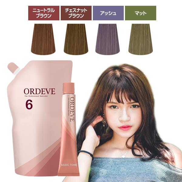ORDEVE ミルボン オルディーブ ベーシックトーン オキシ 1 ORDEVE ミルボン オルディーブ ベーシックトーン オキシ 1