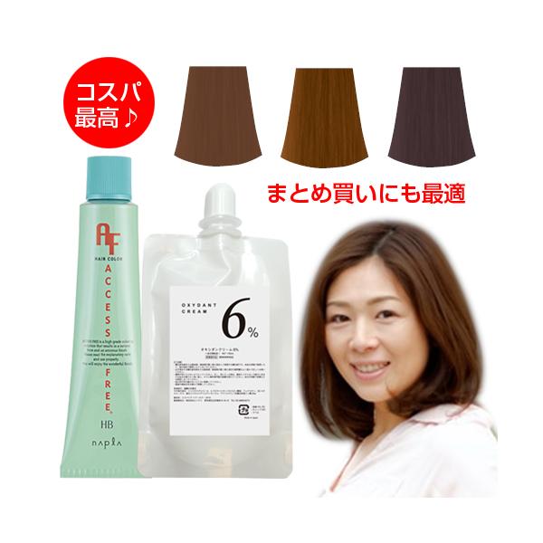 ナプラ アクセスフリー オキシ 100ml セット 女性用 カラーリング剤 白髪染め サロン専用 ヘアカラー剤 業務用