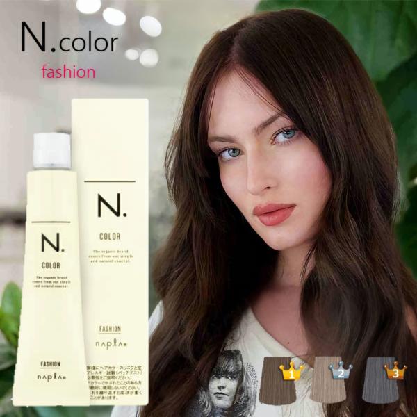 エヌドット カラー 剤 モノトーン アッシュ ブルー オリーブ グレージュ ベージュ 女性用 カラーリング剤 サロン専用 ヘアカラー剤 業務用