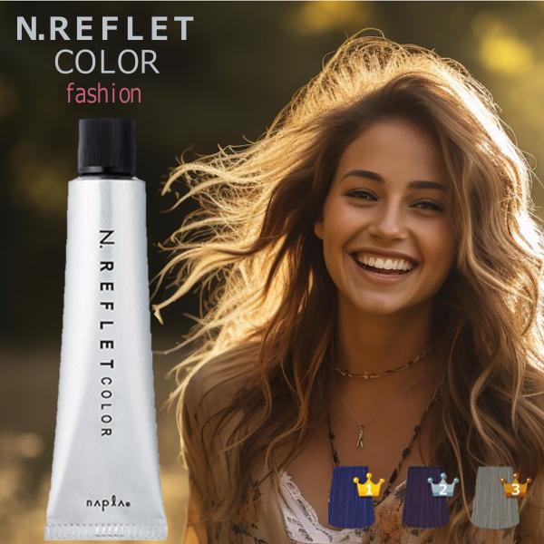 N. エヌドットカラー ルフレ 1本 グレージュ モノトーン アッシュ