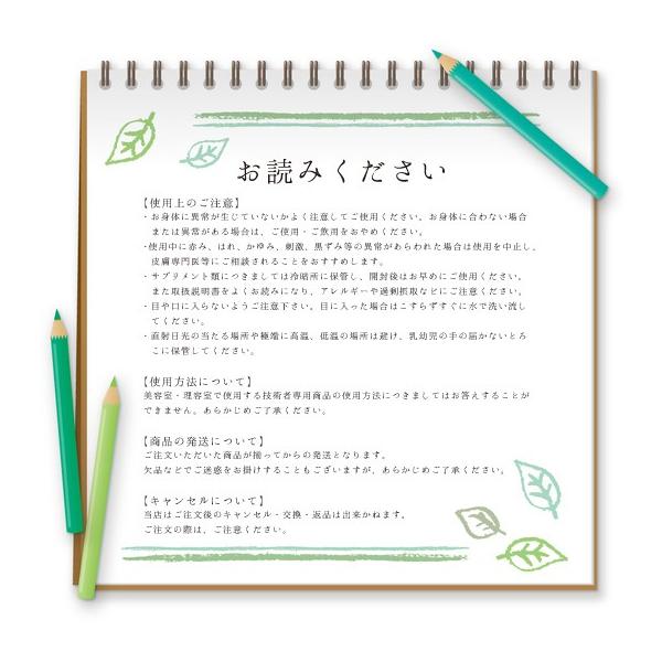 ノエビア 公式 ローション ｒ １０成熟世代のエイジングケア スペシャル プラセンタ