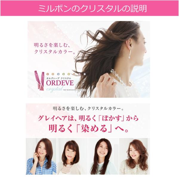 berryscosme_or-cr-hi-set-100_4_d_20250725142334