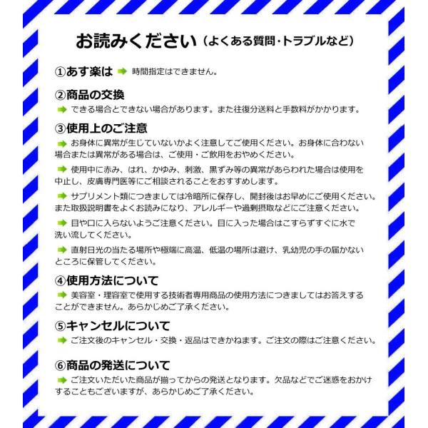 berryscosme_ordeve-beaute-4set-mu2_5