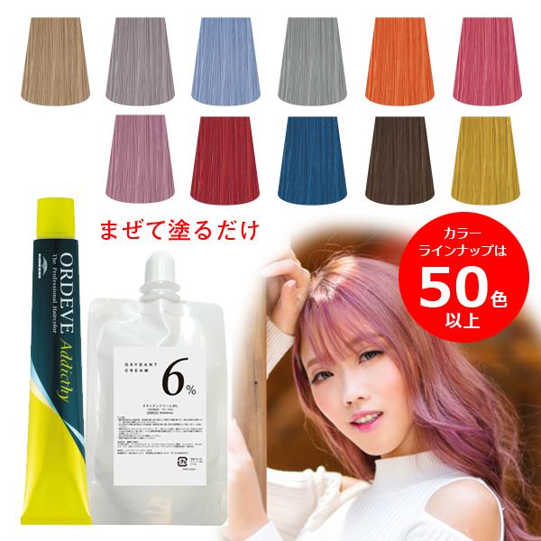 ミルボン オルディーブ アディクシー オキシ 6 100ml セット 女性用 カラーリング剤 サロン専用 ヘアカラー剤 業務用 アッシュヘアカラー Ordive Addicthy Set 100 2 ベリーズコスメ Yahoo 店 通販 Yahoo ショッピング