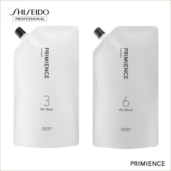 資生堂 プリミエンス 43本 未使用品 1本あたり200円 berryscosme_pri-oxi