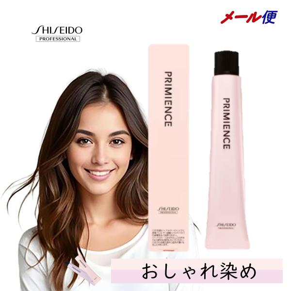 SHISEIDO PRIMIENCE ヘアカラー 多色 未使用 楽天市場】資生堂プロフェッショナル プリミエンス C/SM x 80g