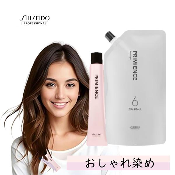 SHISEIDO PROFESSIONAL 資生堂 プリミエンス 1Lオキシセット