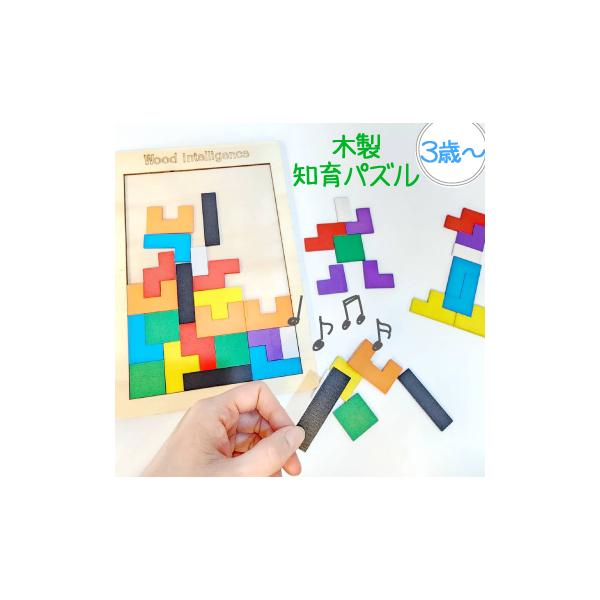 木製 知育パズル ロシアンブロック 40ピース : ベリーズコスメ Yahoo