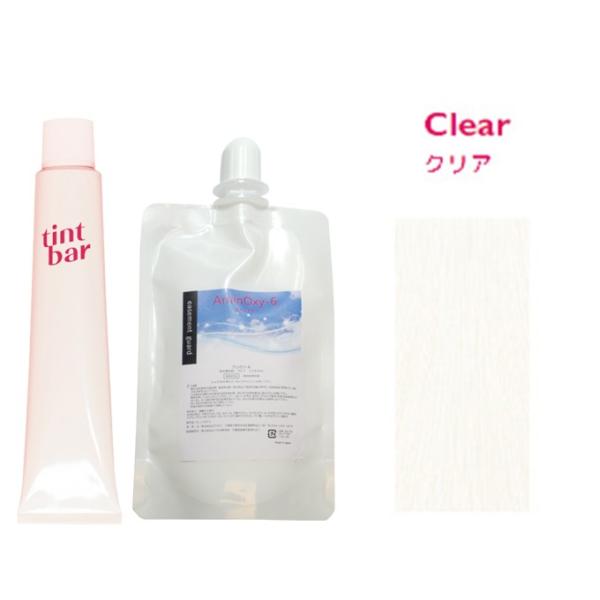 （SALE）スロウカラー　ティントバー　カラー　セット　カラーリング berryscosme_tintbar-set-rosehip