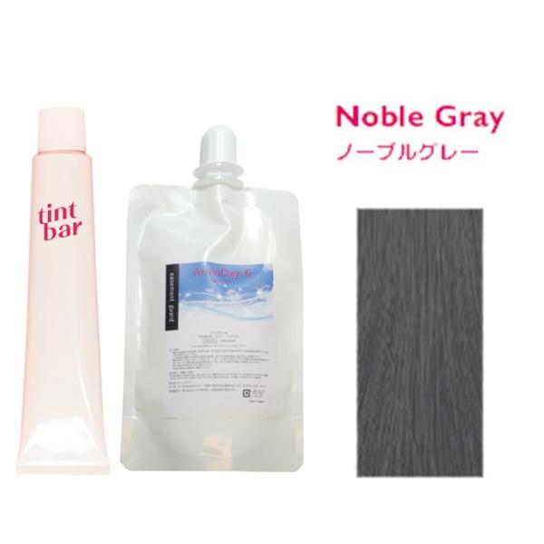 berryscosme_tintbar-set-nobleray