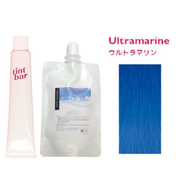 ティントバー ヘアカラー カラーリング ウルトラマリン 90g