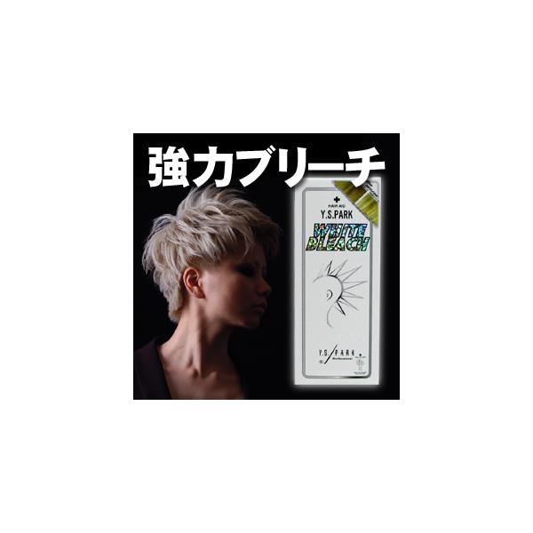 Y.S.PARK YSパーク ホワイトブリーチ シングル ワイ・エス・パーク｜送料無料