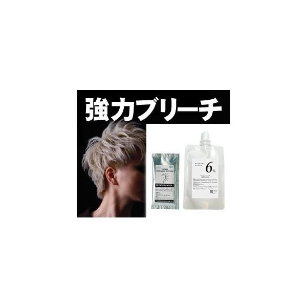 ホワイトブリーチ 100ml オキシ セット YSパーク 使い切り 個包装