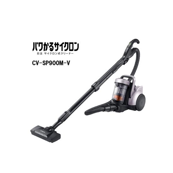 ごみダッシュサイクロン 日立 CV-SP900M-V サイクロンクリーナー ごみダッシュサイクロン 日立 CV-SP900M-V サイクロンクリーナー