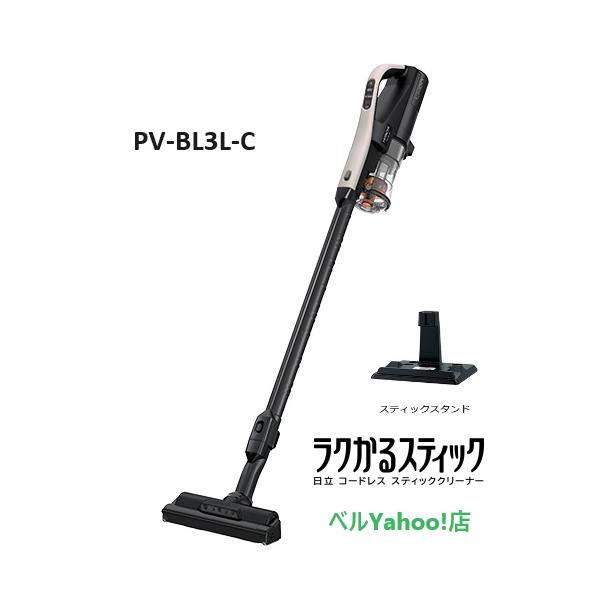 beru-store-bell_pv-bl3l-c beru-store-bell_pv-bl3l-c