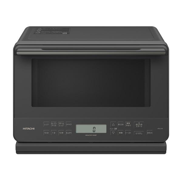 日立ハイグレードコンベクション　ヘルシーシェフ　スチームオーブンレンジ 日立 HITACHI スチームオーブンレンジ 30L フラット ヘルシー