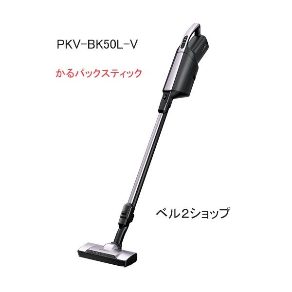 beru2-store-beru_pkv-bk50l-v beru2-store-beru_pkv-bk50l-v