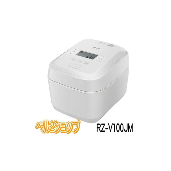 【新品未使用】日立　炊飯器　RZ-V100GM W ふっくら御膳 RZ-V100GM ：炊飯器 ： 日立の家電品