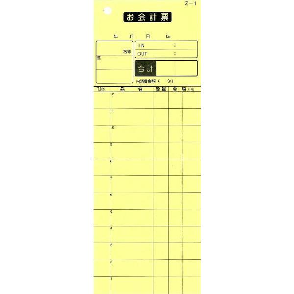 v[ Q ~V12{ 5,000set(500set×10)